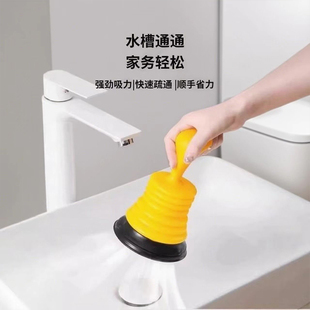 厨房水槽管道皮吸子疏通器强力吸盘厕所堵塞下水道卫生间工具专业