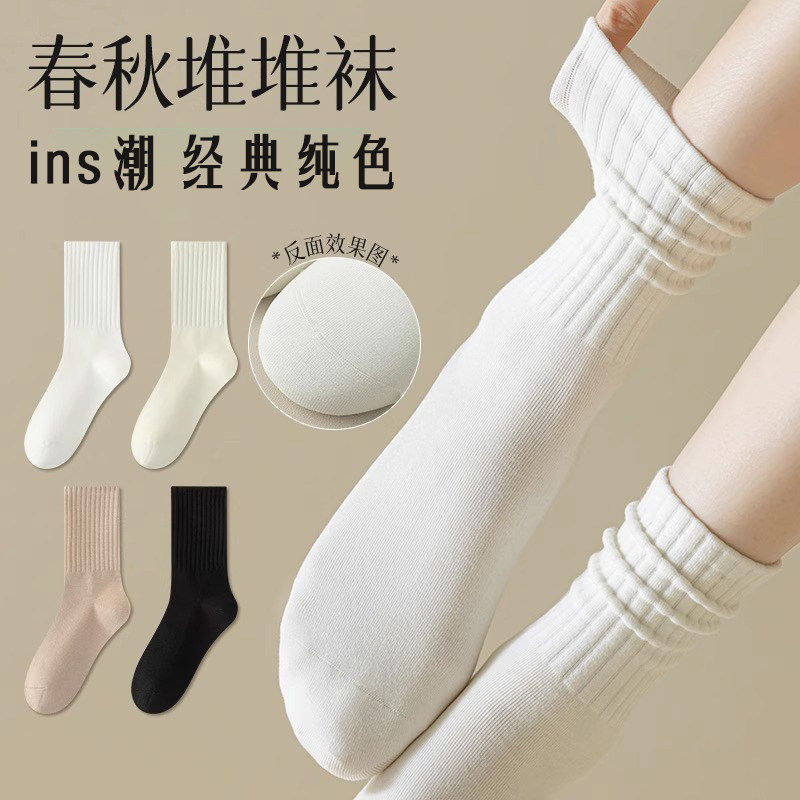 袜子女款中筒春夏款ins潮百搭纯色长筒运动情侣长袜女高颜值
