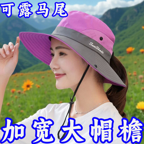 女士防晒帽子遮阳帽新款春夏