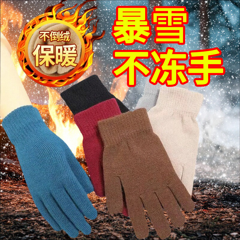 纯色针织保暖加绒弹力骑行手套