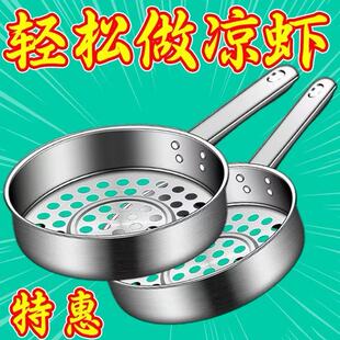 粉漏勺大孔疙瘩汤面鱼疙瘩陕西专用凉皮粉条漏勺工具大眼漏勺粗孔