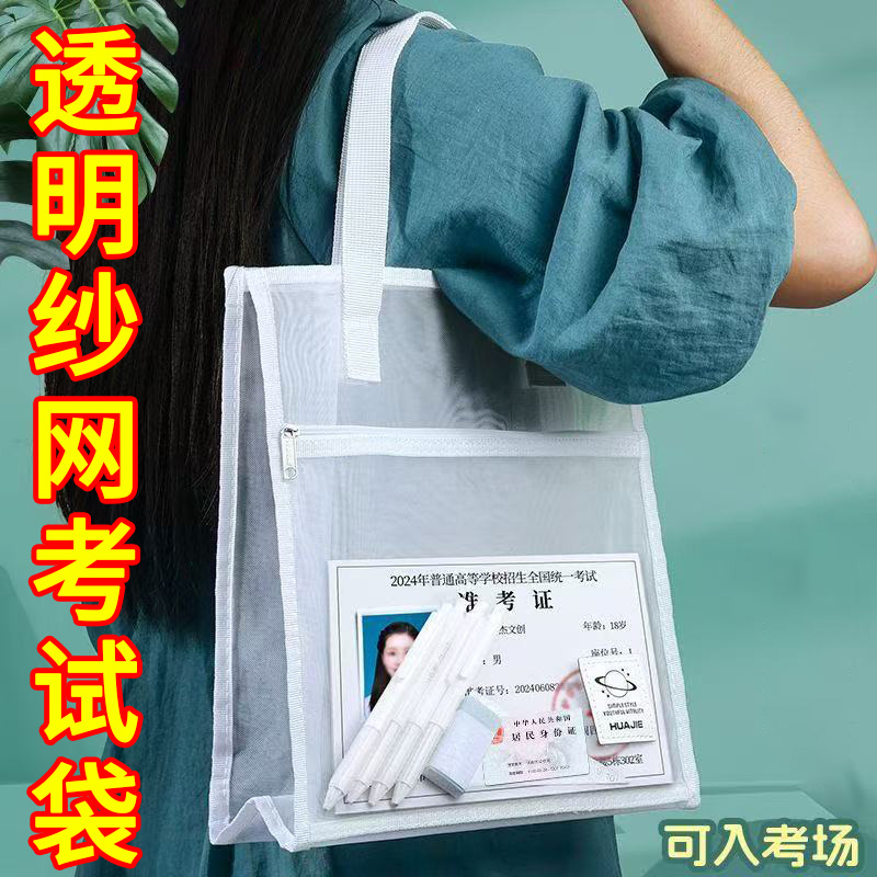 考试文件袋专用大容量加厚学生补