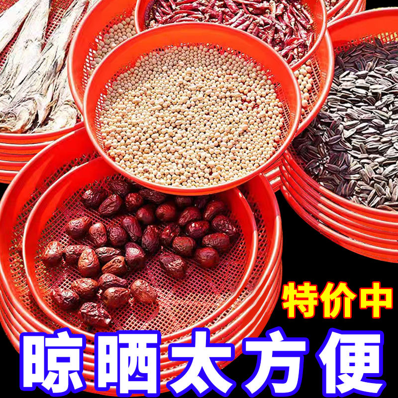 粮食筛子家用米筛细孔