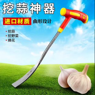 铲子挖土种菜挖野菜神器挖蒜锰钢小铲子挖荠菜园艺铁铲种花除草具