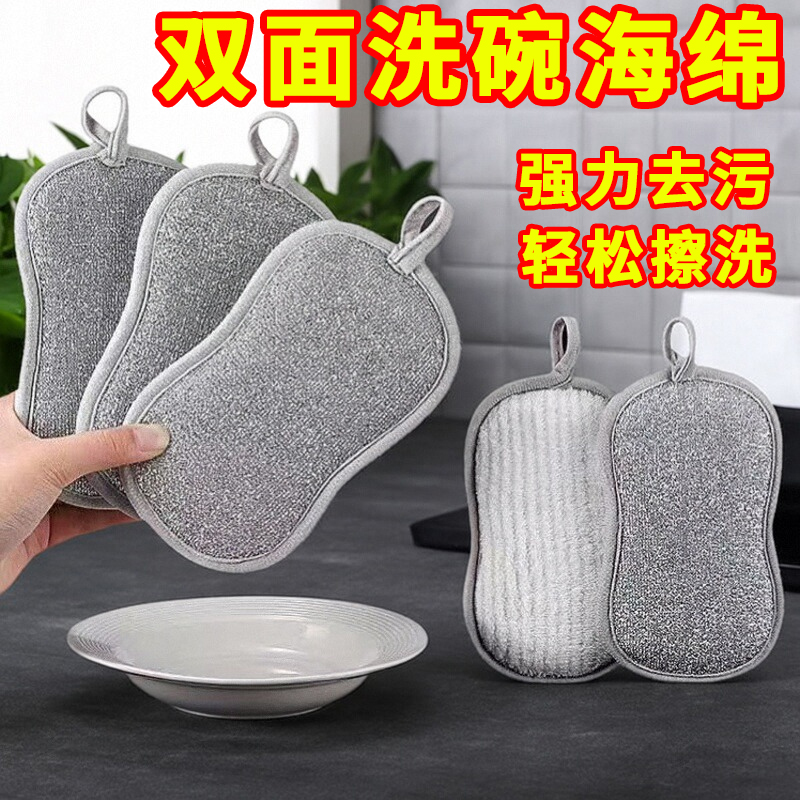 钢丝洗碗布不沾油厨房专用