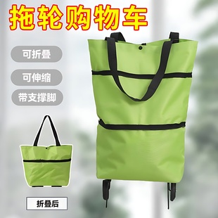 拖轮购物车买菜拖车小拉车折叠购物车轻便家用买菜手拉车快递