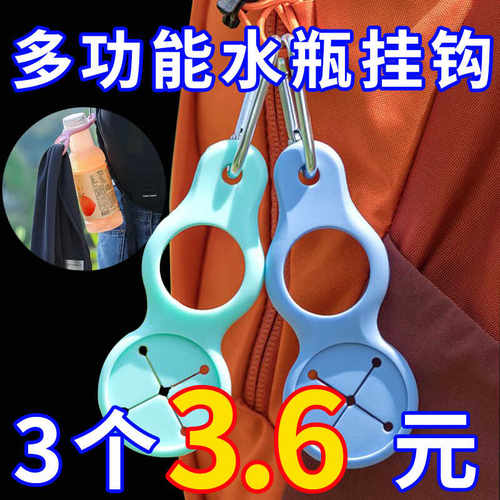 随身收纳承重饮料矿泉水户外神器