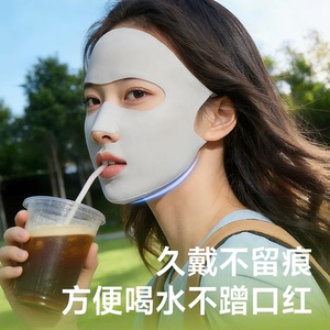 全脸防晒口罩女夏季运动高尔夫跑步专用面罩冰丝薄款透气易呼吸新