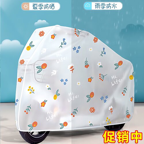 电动车防晒防雨罩可收缩全包型