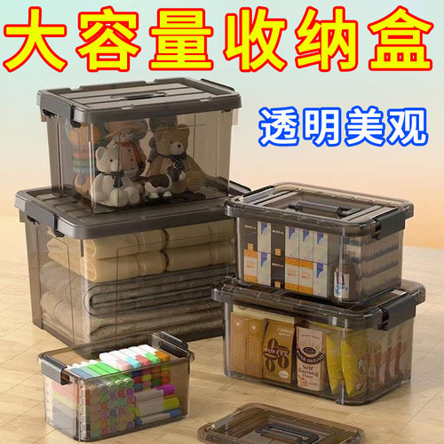 小号黑收纳盒高级便携卸妆棉小样