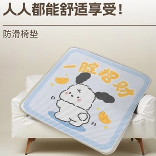 坐垫防滑椅垫办公室久坐学生宿舍板凳子夏季 夏季 餐椅垫软屁股垫子