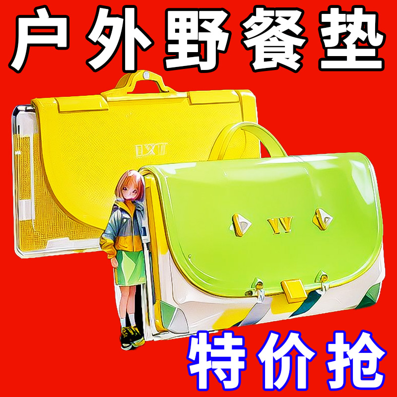 野餐垫户外防潮垫便携春游地垫野餐布ins风露营垫子户外野餐用品