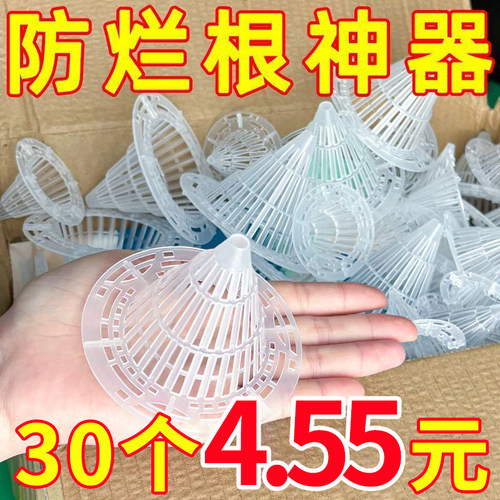 沥水罩疏水罩多肉花盆底孔垫片