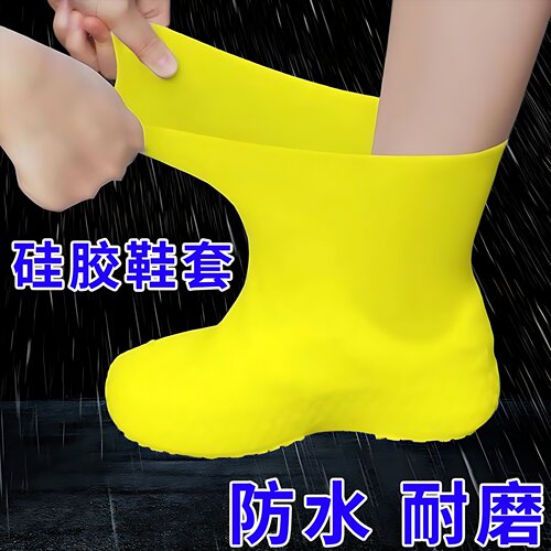 加厚直销骑行耐磨防水硅胶鞋套