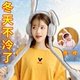儿童耳罩保暖女可爱新款 耳套冬季 防冻加厚学生耳暖宝宝护耳朵会动