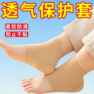 脚套足套 脚后跟保护套男女足跟防干裂袜子起皮硅胶防磨后脚跟保湿
