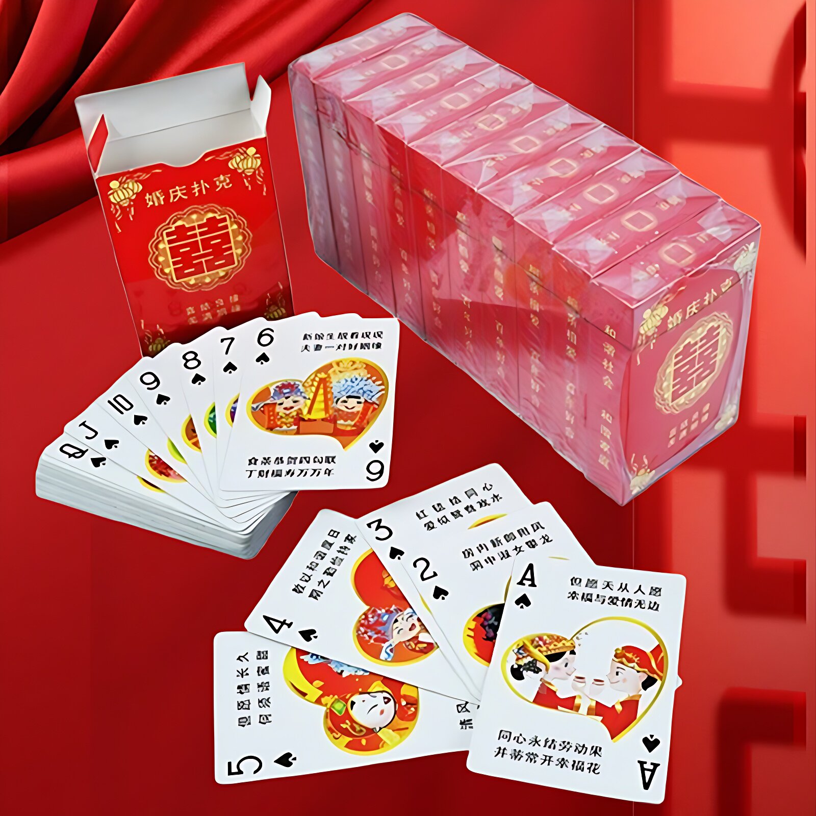 批发婚庆扑克结婚堵门游戏道具