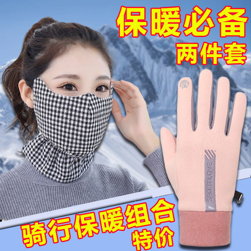 保暖口罩女冬季纯棉加厚加大