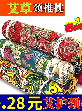 【促销中】颈椎枕头成人护颈脖子靠枕睡眠养生枕头芯宫廷枕头套装