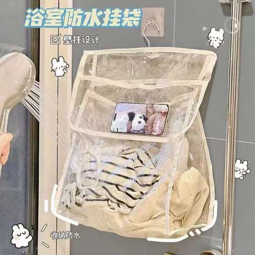 浴室防水挂袋悬挂式衣物收纳神器