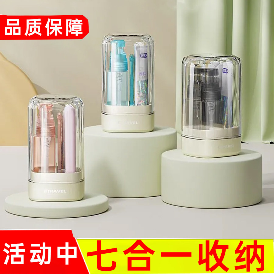 迷你洗漱杯旅行装便携小巧三合一套装带牙膏牙刷二人小号牙刷杯,家庭/个人清洁工具,皂盒,淘宝优惠券,粉丝福利购,淘宝优惠卷