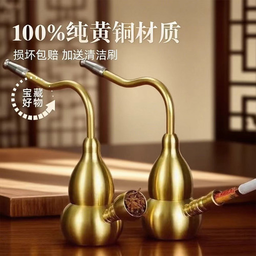 纯黄铜葫芦水烟壶复古老式烟斗