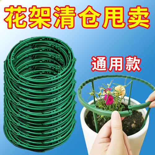 多功能拼接花架子无限叠加