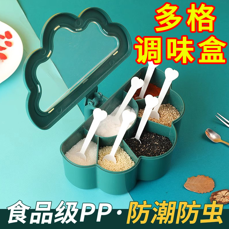 一体多格带盖厨房调味罐六格装