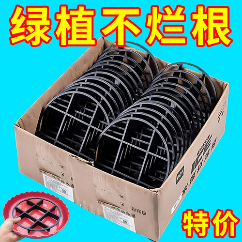 新款防烂根托盘花盆底部垫护根