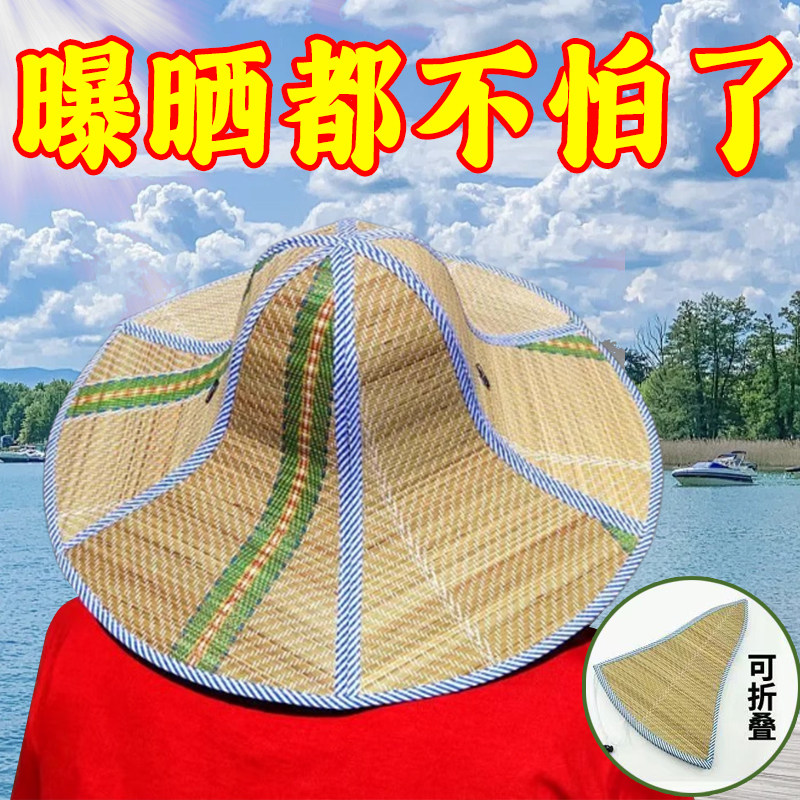 草帽男款防晒折叠斗笠户外可折叠遮阳大沿太阳帽钓鱼农民钓鱼夏季