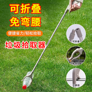 可折叠环卫垃圾夹孕妇拾物器懒人长杆夹子取物免弯腰捡东西神器