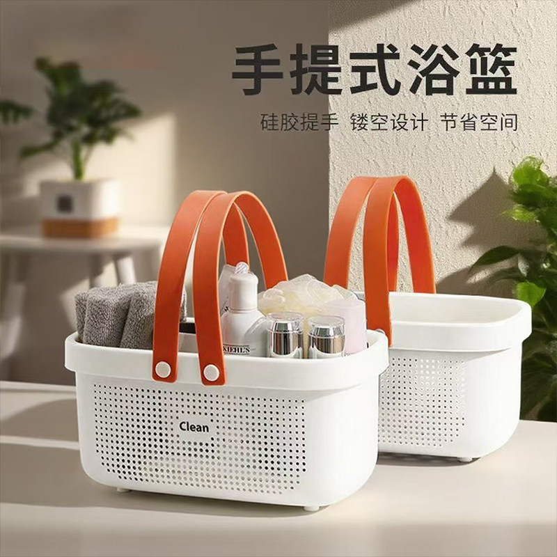 洗澡提篮手提篮拎篮子洗浴筐洗漱筐浴室用品收纳盒女男士澡蓝宿舍,收纳整理,洗澡篮,淘宝优惠券,粉丝福利购,淘宝优惠卷