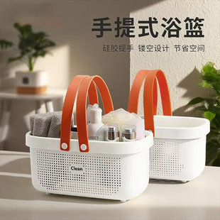 洗澡提篮手提篮拎篮子洗浴筐洗漱筐浴室用品收纳盒女男士澡蓝宿舍