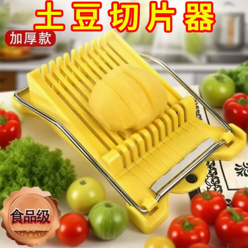 切土豆片神器午餐肉水果黄瓜304