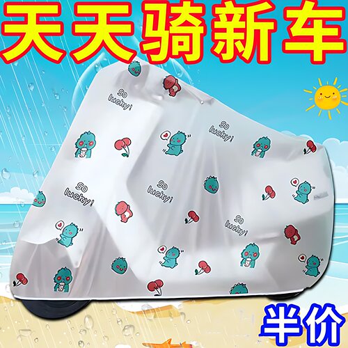 电动车雨衣暴雨雨披电瓶车防暴雨加厚加大长款摩托车自行车专用
