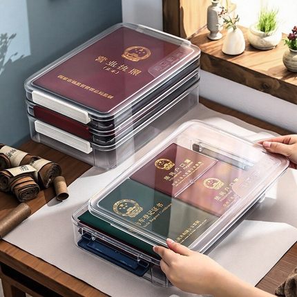 家用证件收纳盒包A4透明档案盒放重要文件户口本箱资料试卷收纳袋
