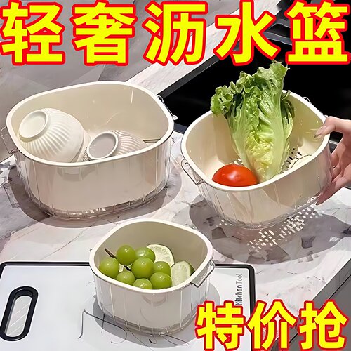 厨房用品客厅水果茶几双层盆子
