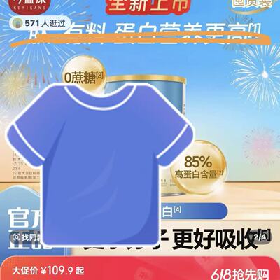 521-dan bai fen ！26-10月