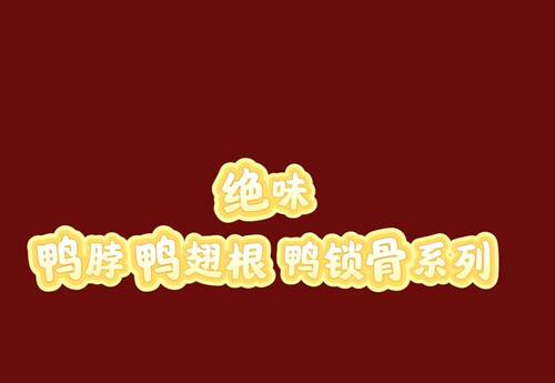 2658-绝～ya huo ！26-9月