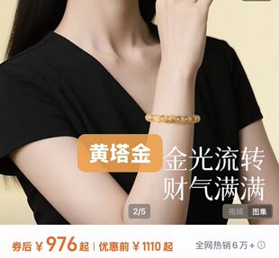 卡9 26318 jin 黄ta 招米