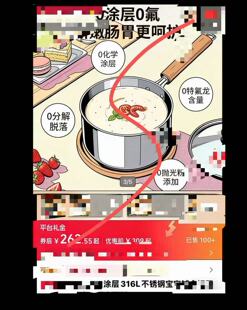 guo nai 品牌316 26312