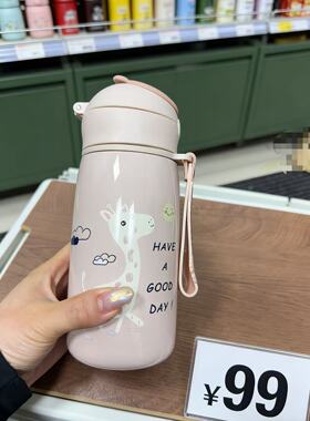 2636！550m bao wen bei