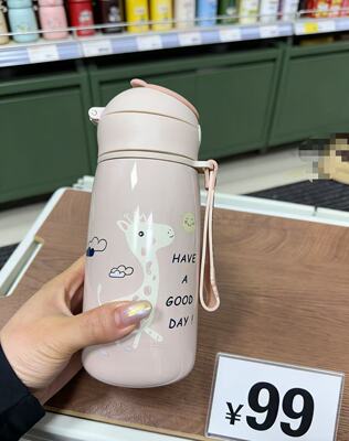 2636！550m bao wen bei