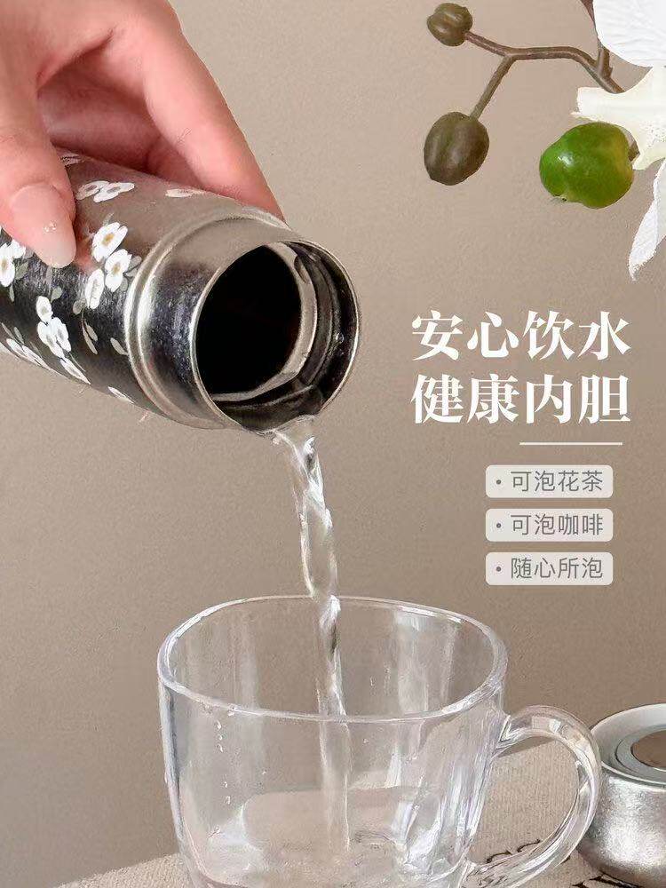 1021-钛保温杯高颜值水杯便携随行口袋杯