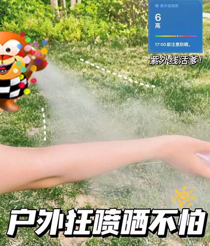 2657-蜜，fang shai pen wu ！
