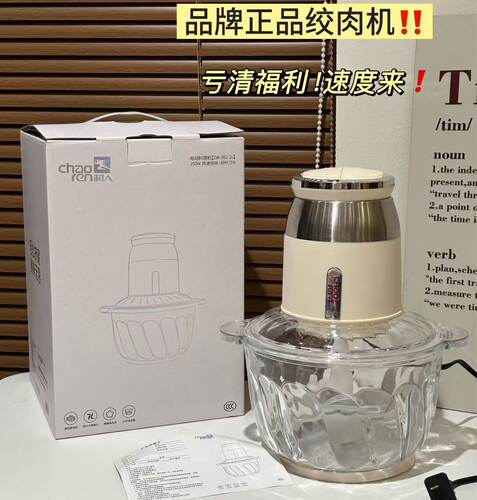 729-品牌 jiao rou ji