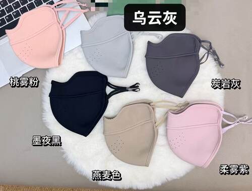 915-加厚奶皮子秋冬5D立体口罩！J