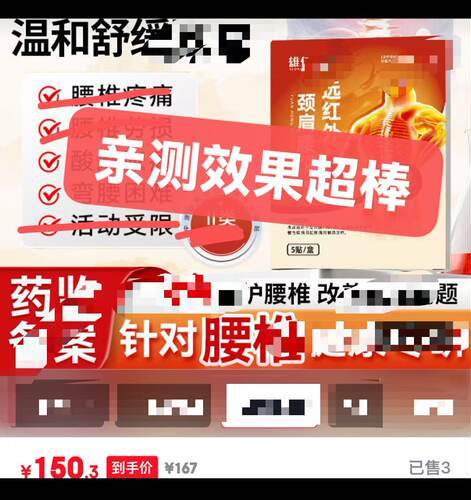 721远h 外 颈jian yao ！120x100mm5贴！Y专用-27.4
