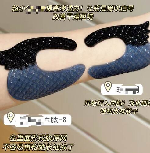 26511-正-安瓶多tai yan mo tie ！