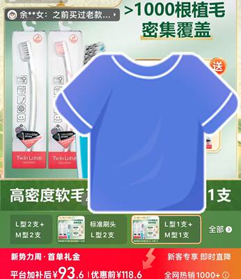 825-上衣！好物推荐泰g品牌ya shua ！-